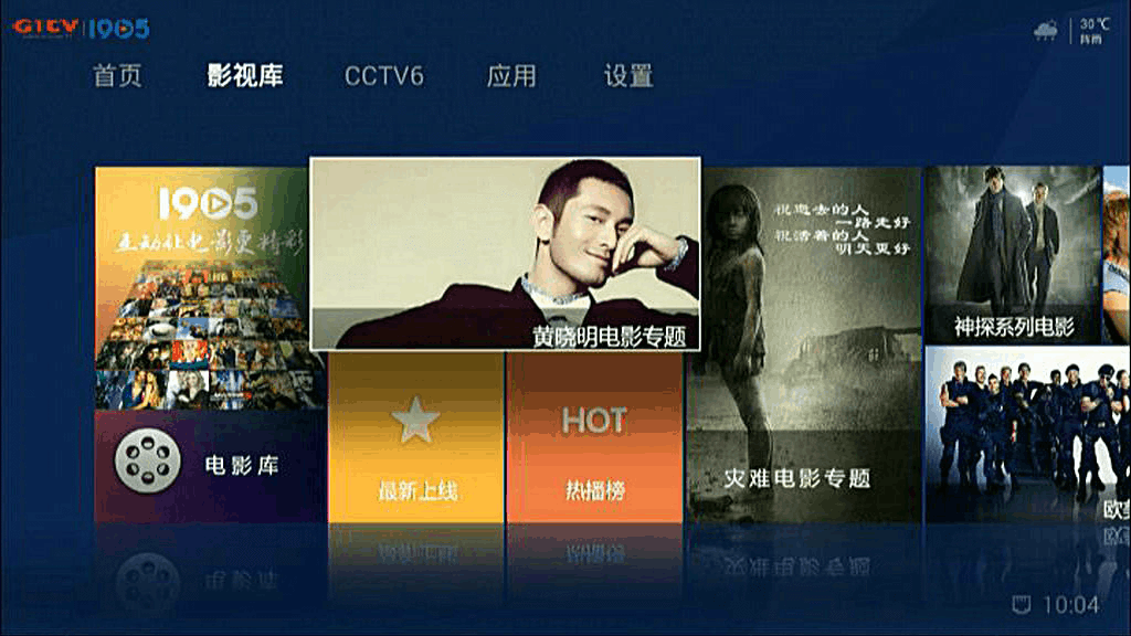 免费影视网站推荐入口 131014kfpez1f5g79z0887.gif