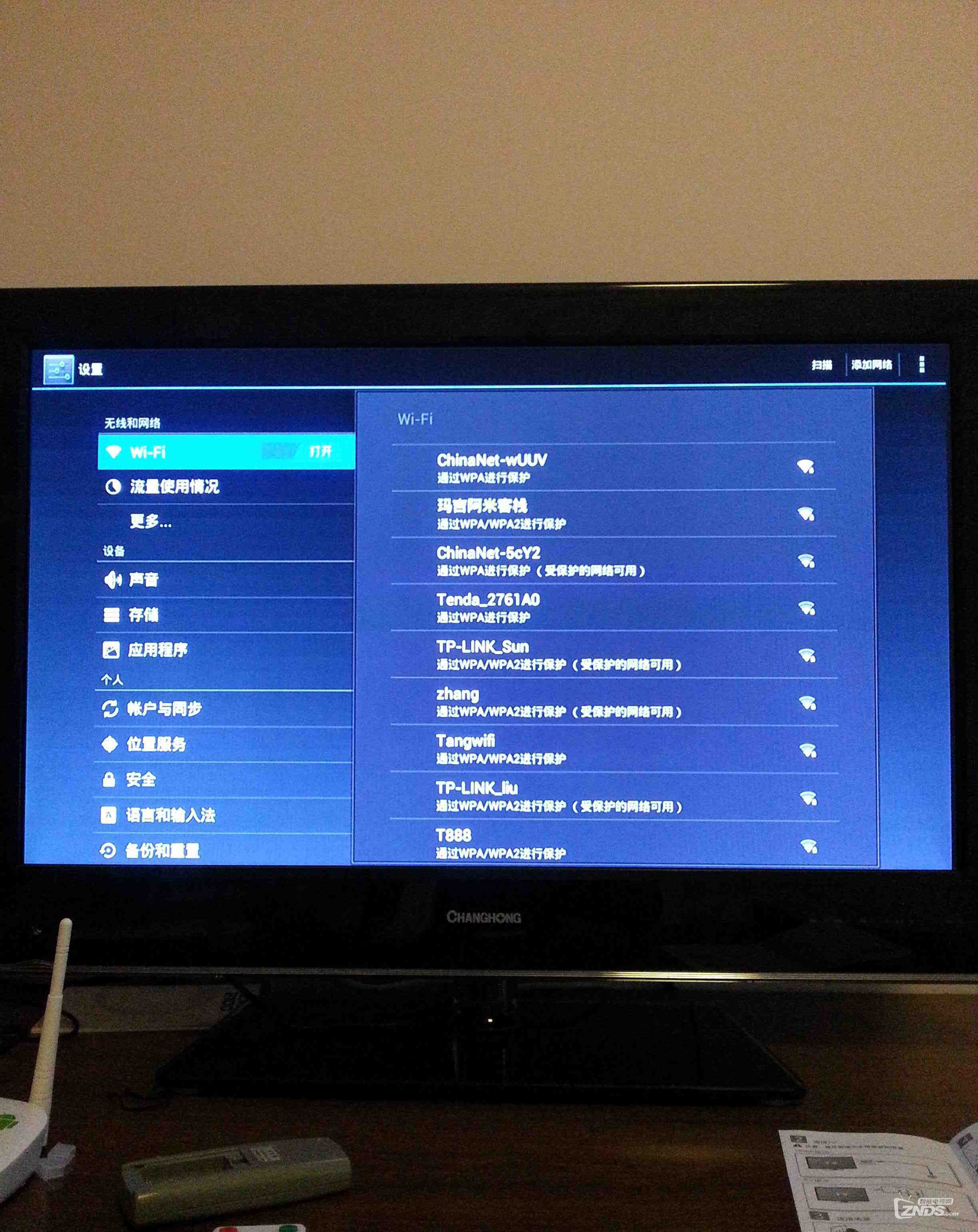 两只小猫M1网络机顶盒好不好？详细测评与使用心得
