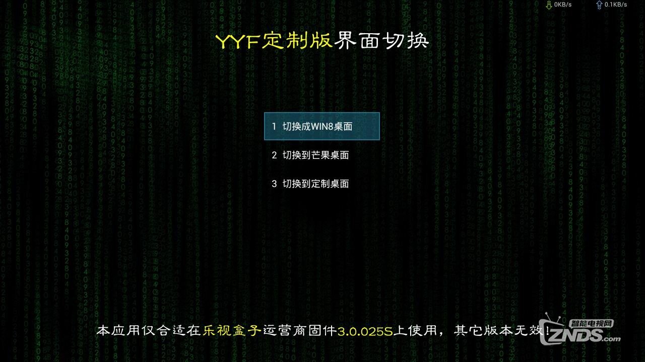 界面切换.jpg