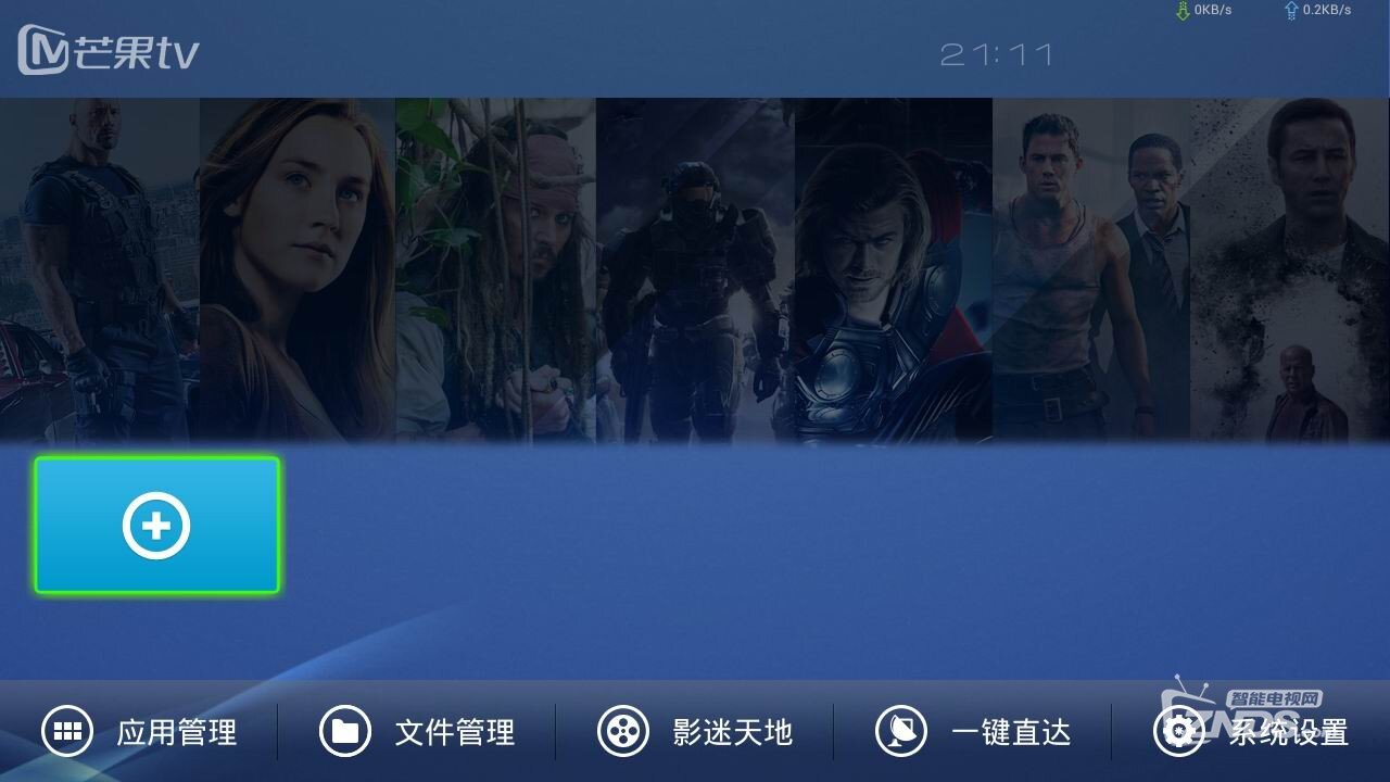 主界面.jpg