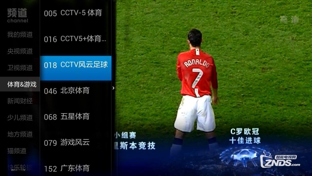 中超今九游体育- 九游体育官方网站- 九游娱乐APP下载天直播cctv5