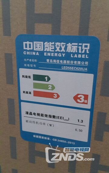 海信 LED55EC620UA 55寸智能电视第三方软件安装教程及试用心得