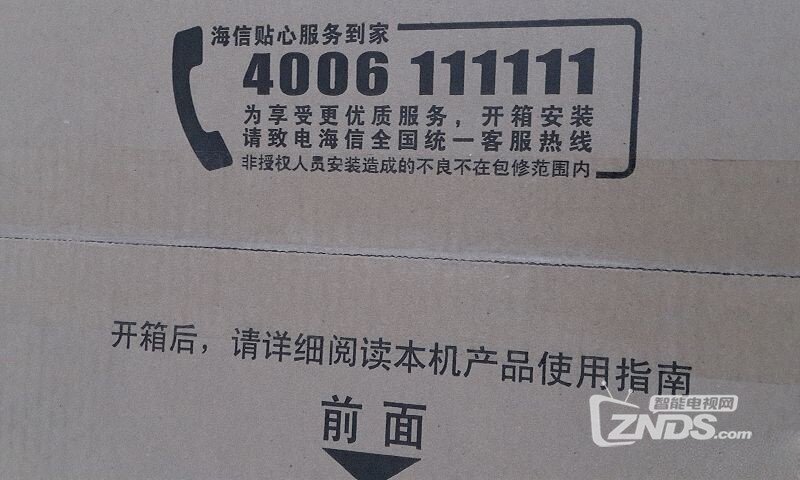 海信 LED55EC620UA 55寸智能电视第三方软件安装教程及试用心得