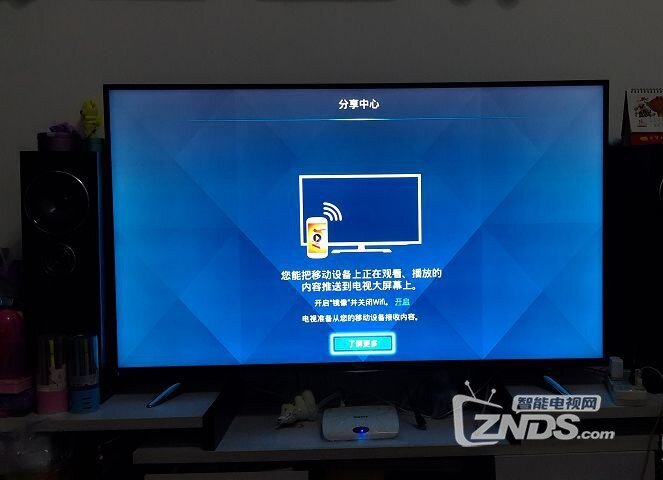 海信 LED55EC620UA 55寸智能电视第三方软件安装教程及试用心得