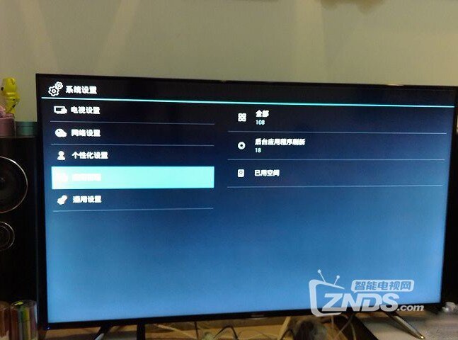 海信 LED55EC620UA 55寸智能电视第三方软件安装教程及试用心得
