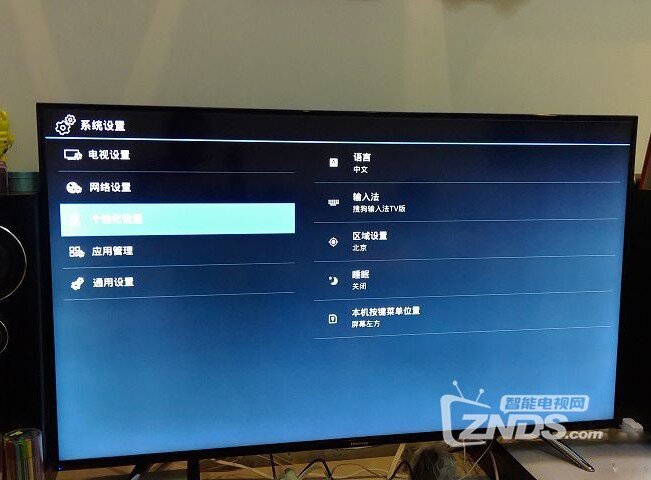海信 LED55EC620UA 55寸智能电视第三方软件安装教程及试用心得