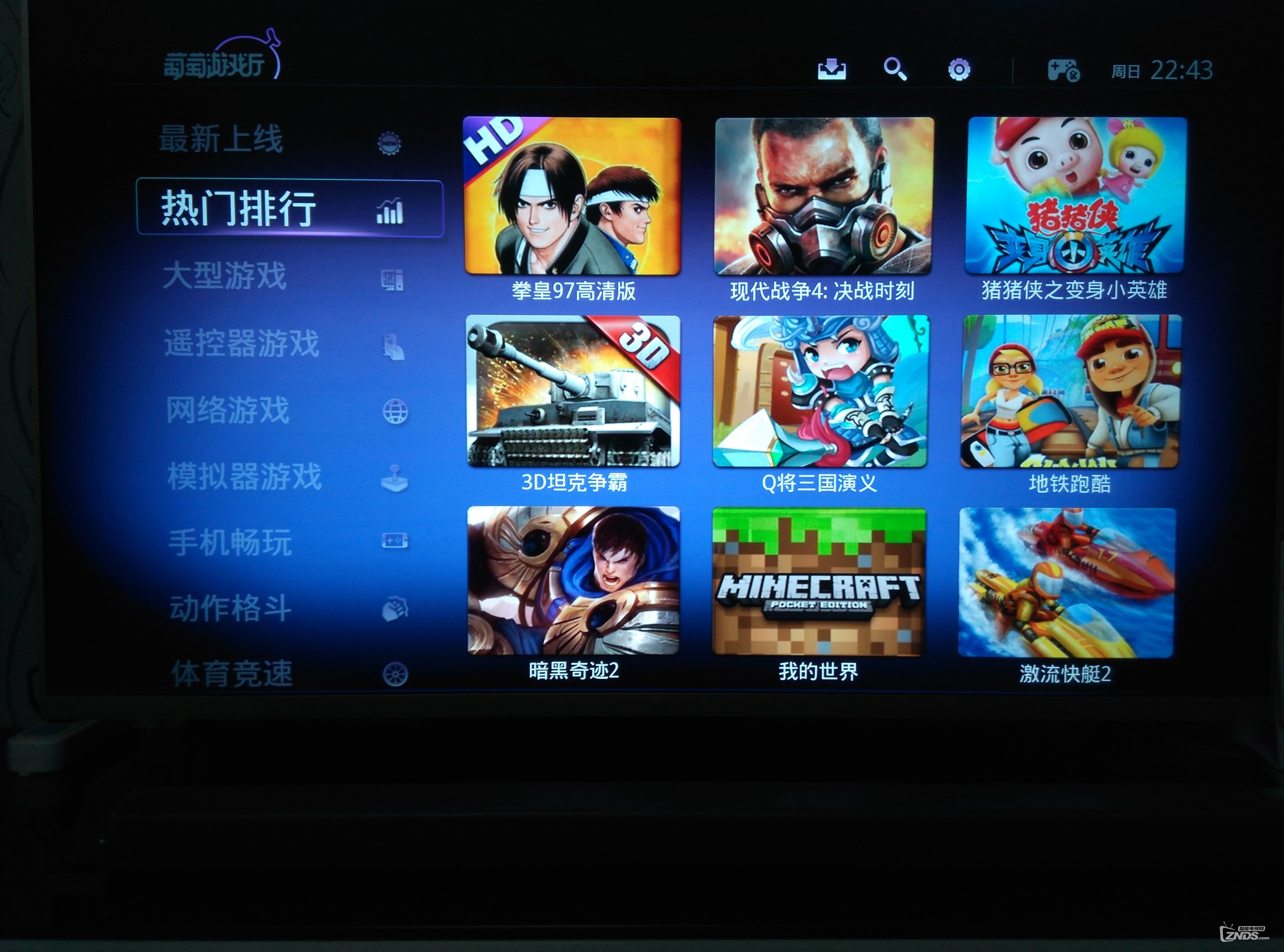 小米-开启大屏游戏时代