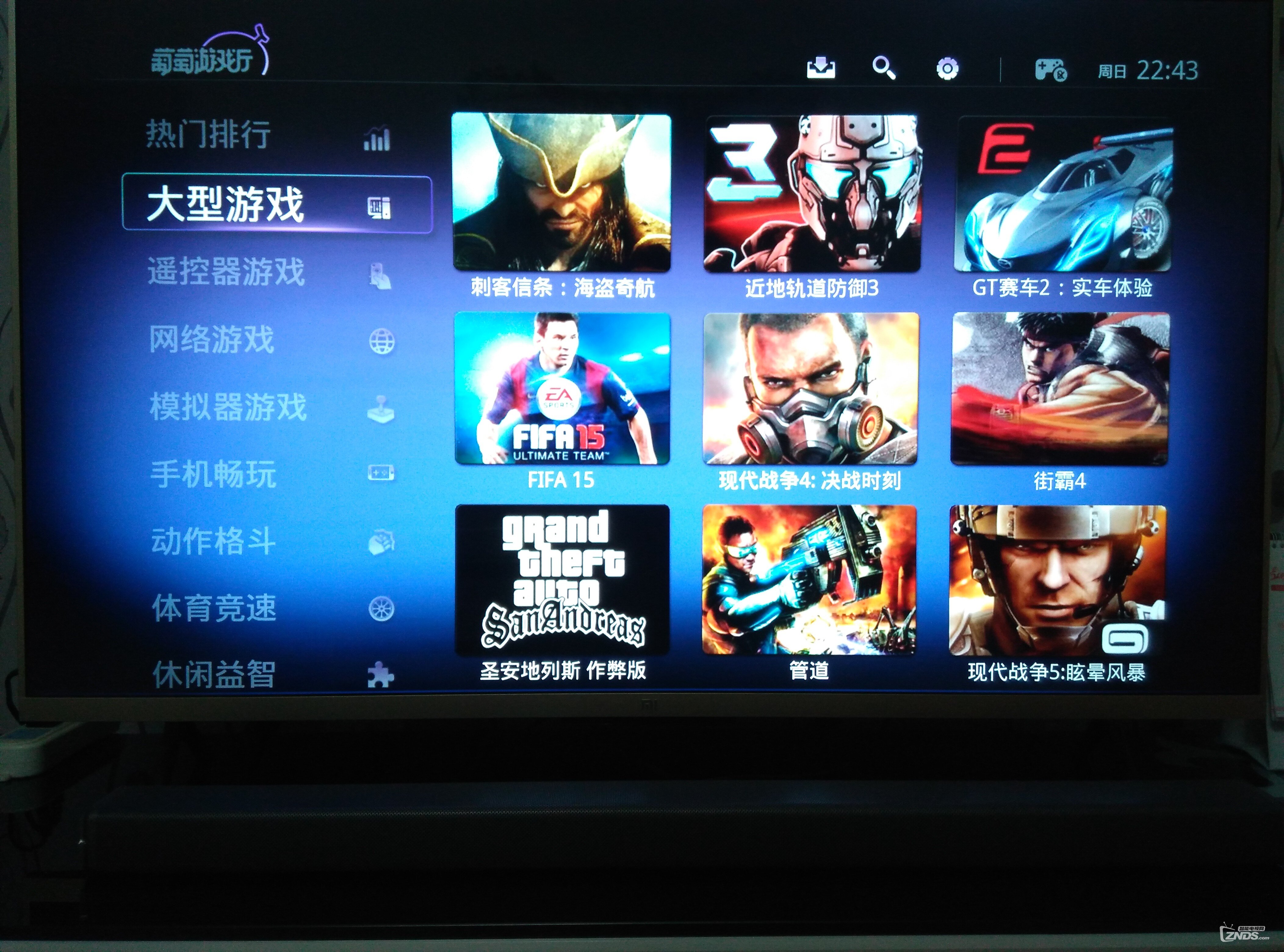 小米-开启大屏游戏时代