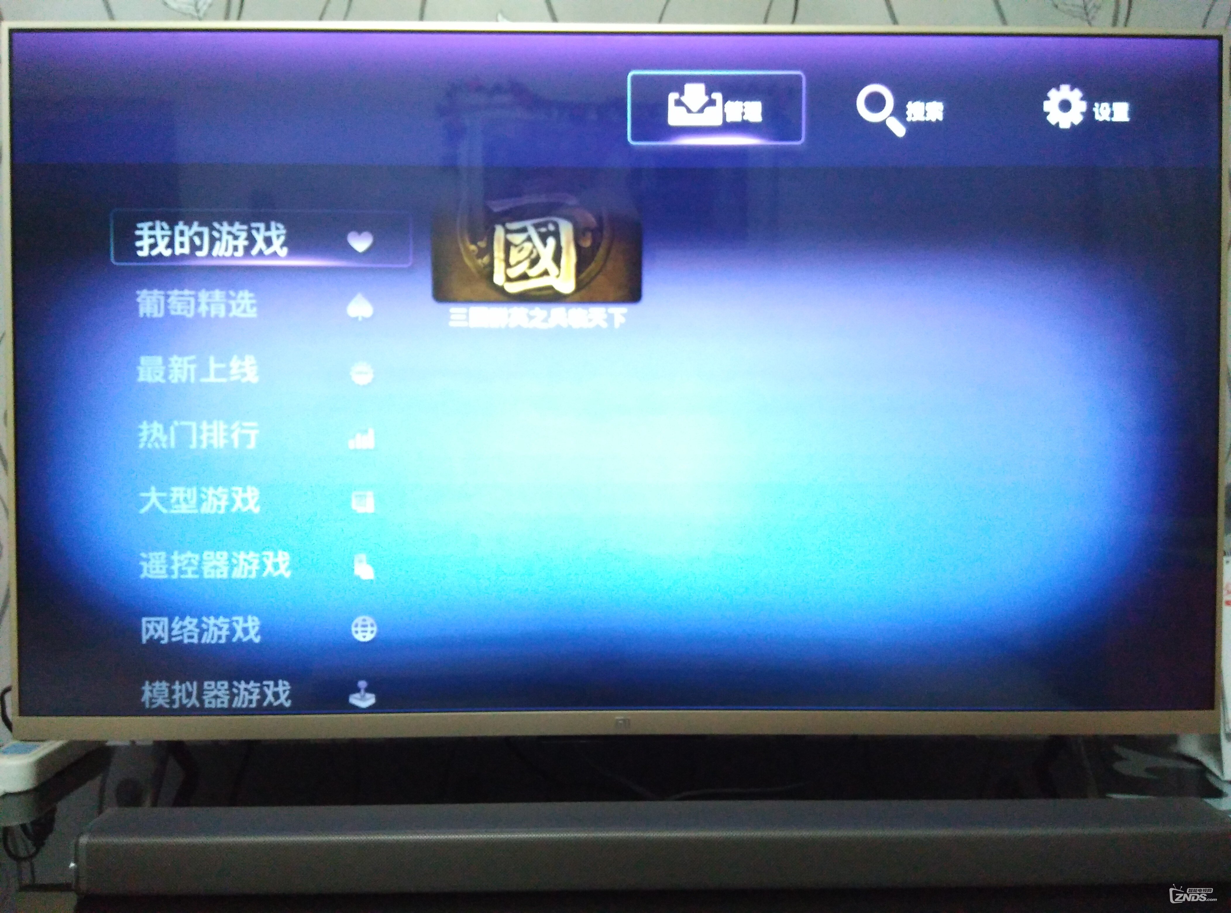 小米-开启大屏游戏时代
