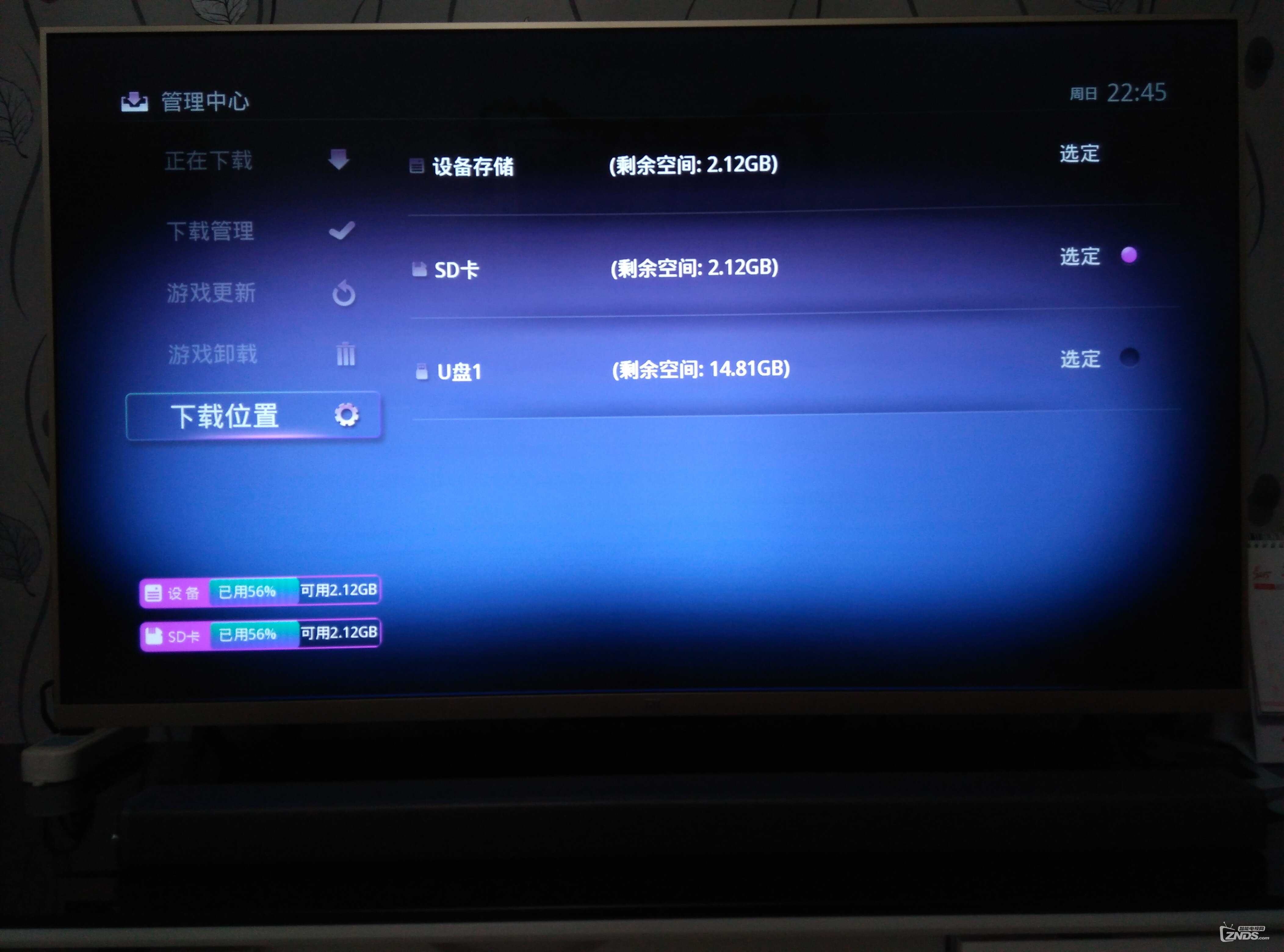 小米-开启大屏游戏时代