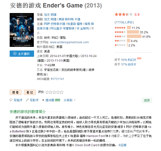 360截圖20150701101200500.png