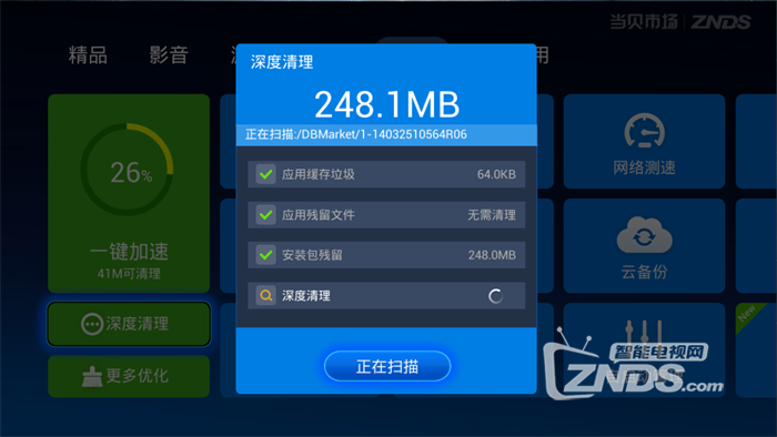 QQ截图20150701102125.png