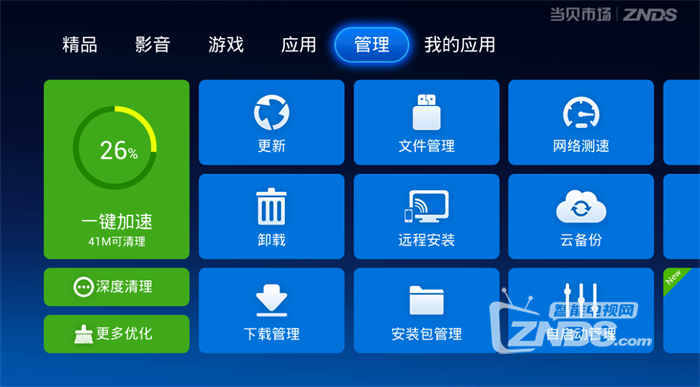 QQ截图20150701102111.png