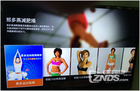 炎炎夏日  UT蛋蛋开启全民瘦身大作战