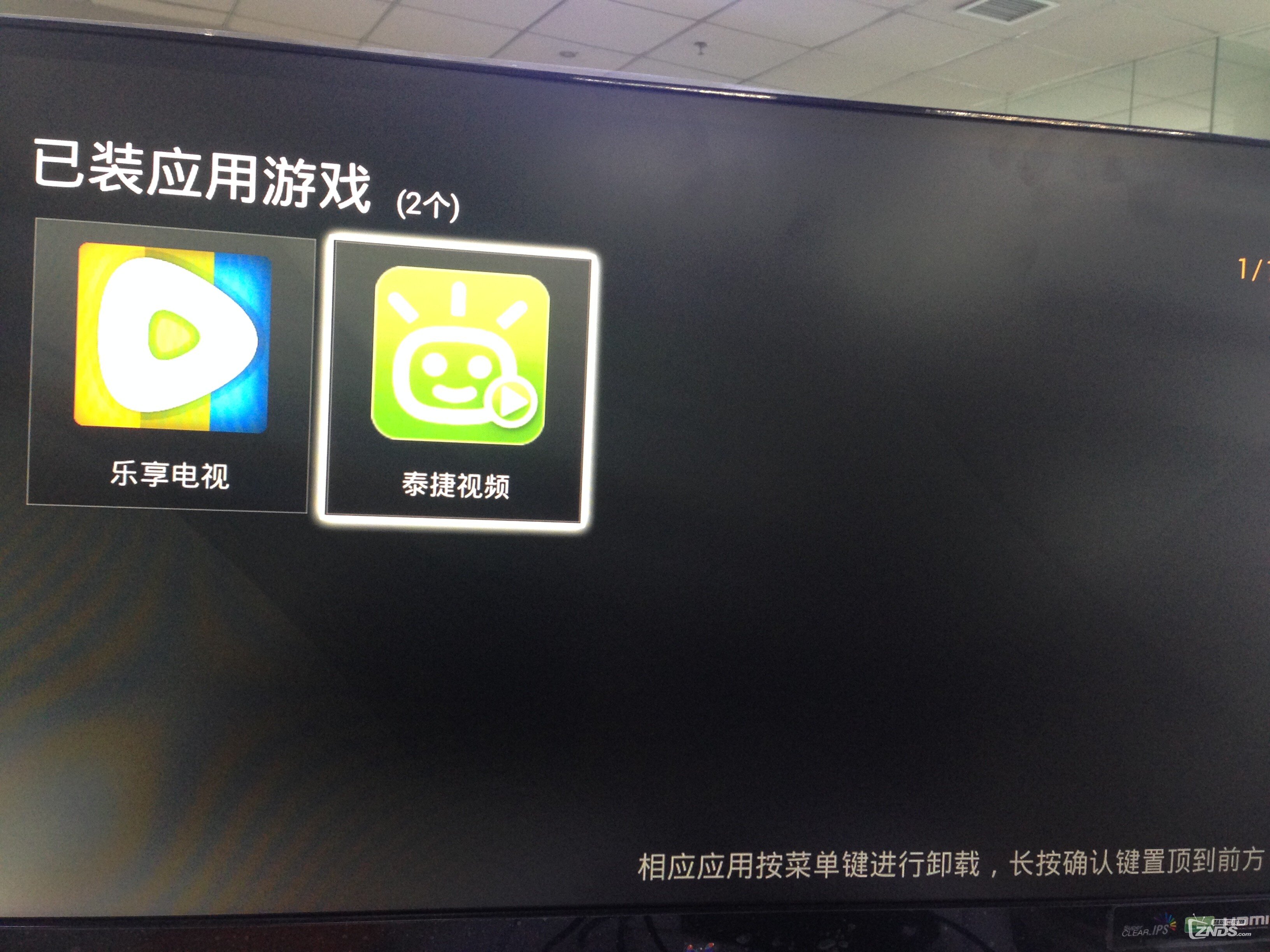 大麦盒子怎么安装电视直播软件