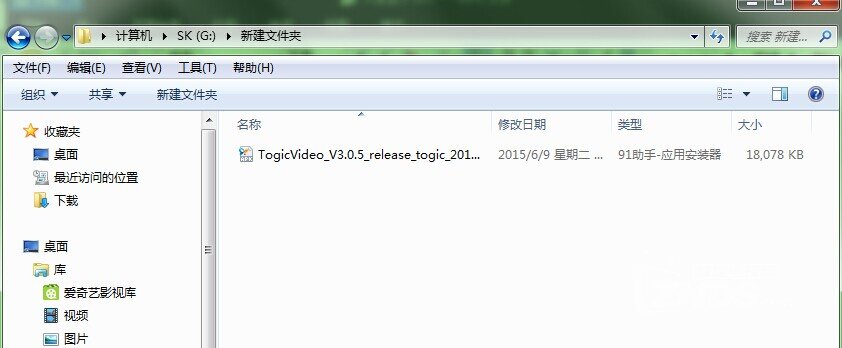 大麦盒子怎么安装电视直播软件