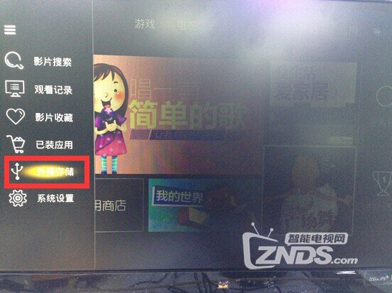 大麦盒子怎么安装电视直播软件