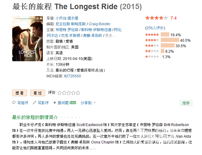 QQ图片20150701202233.png
