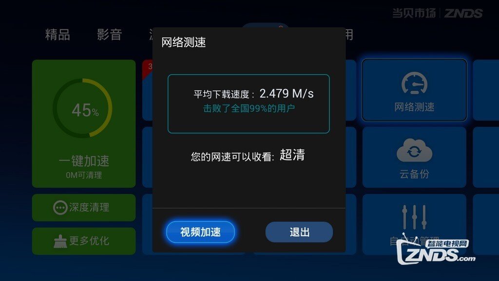 电视加密卡怎么解决 210608lu18f36777f67z7t.jpg