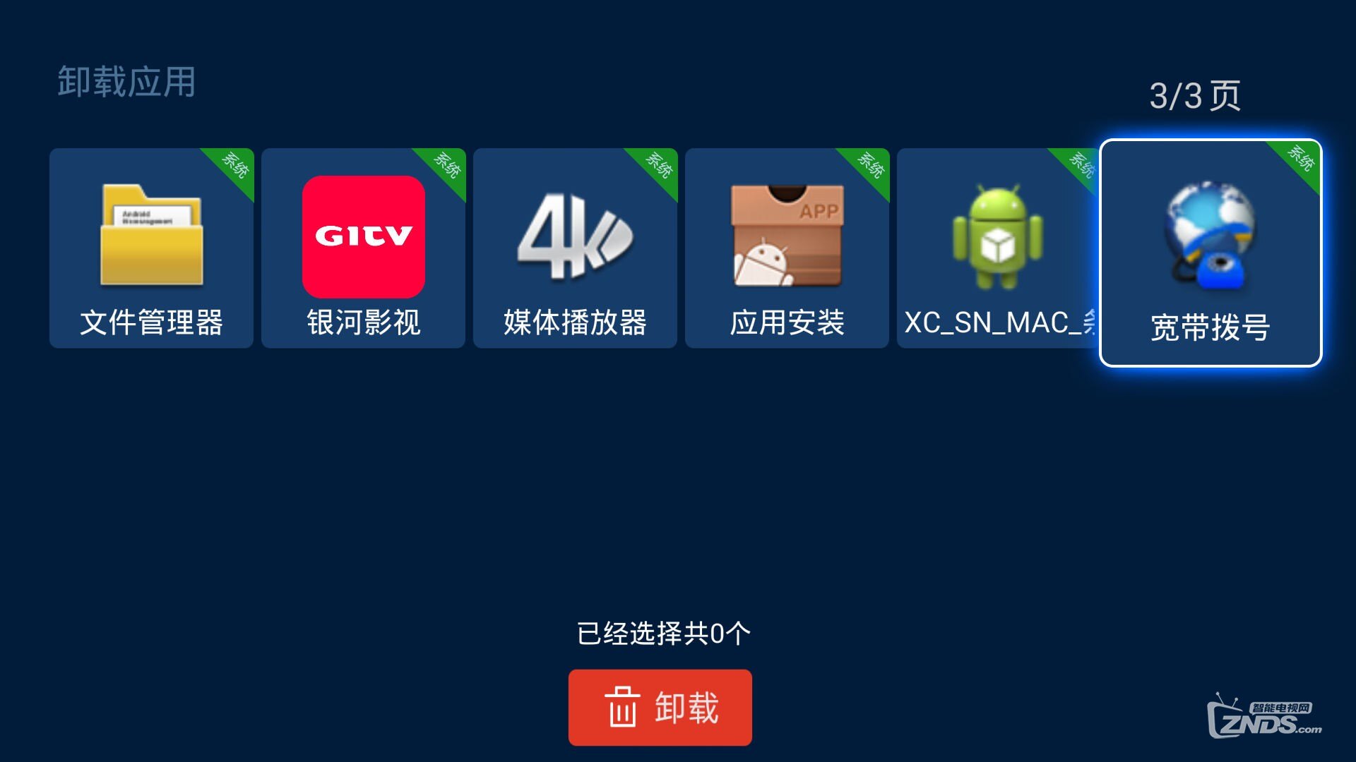 140140mbg5vmx7jpjbewau.jpg