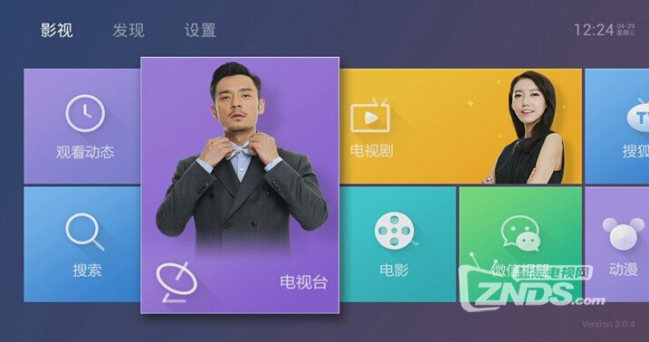 QQ截图20150630144842.jpg
