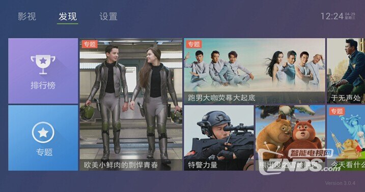 QQ截图20150630144854.jpg