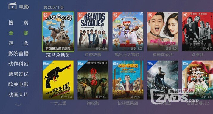QQ截图20150630144918.jpg