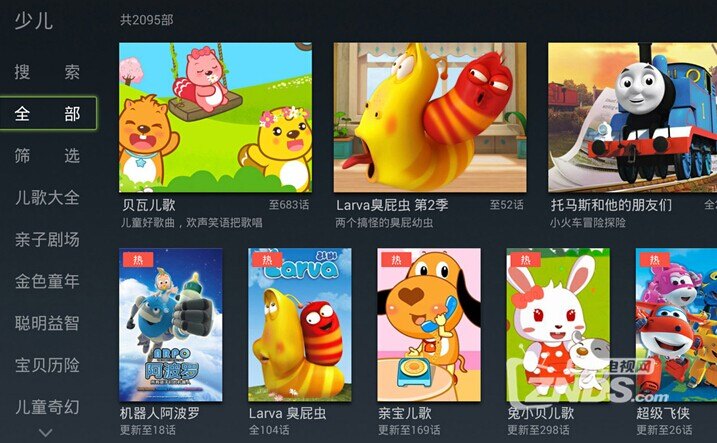 QQ截图20150630144932.jpg