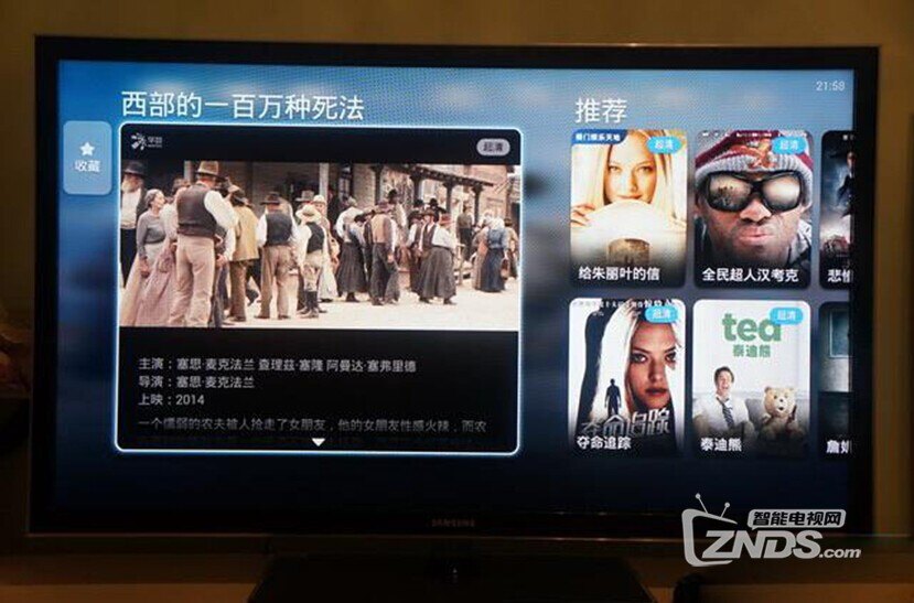 QQ截图20150630144944.jpg