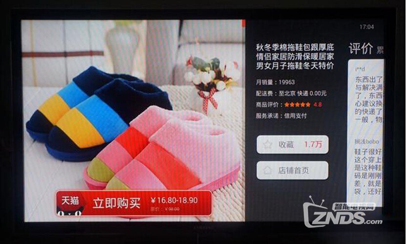 QQ截图20150630144956.jpg