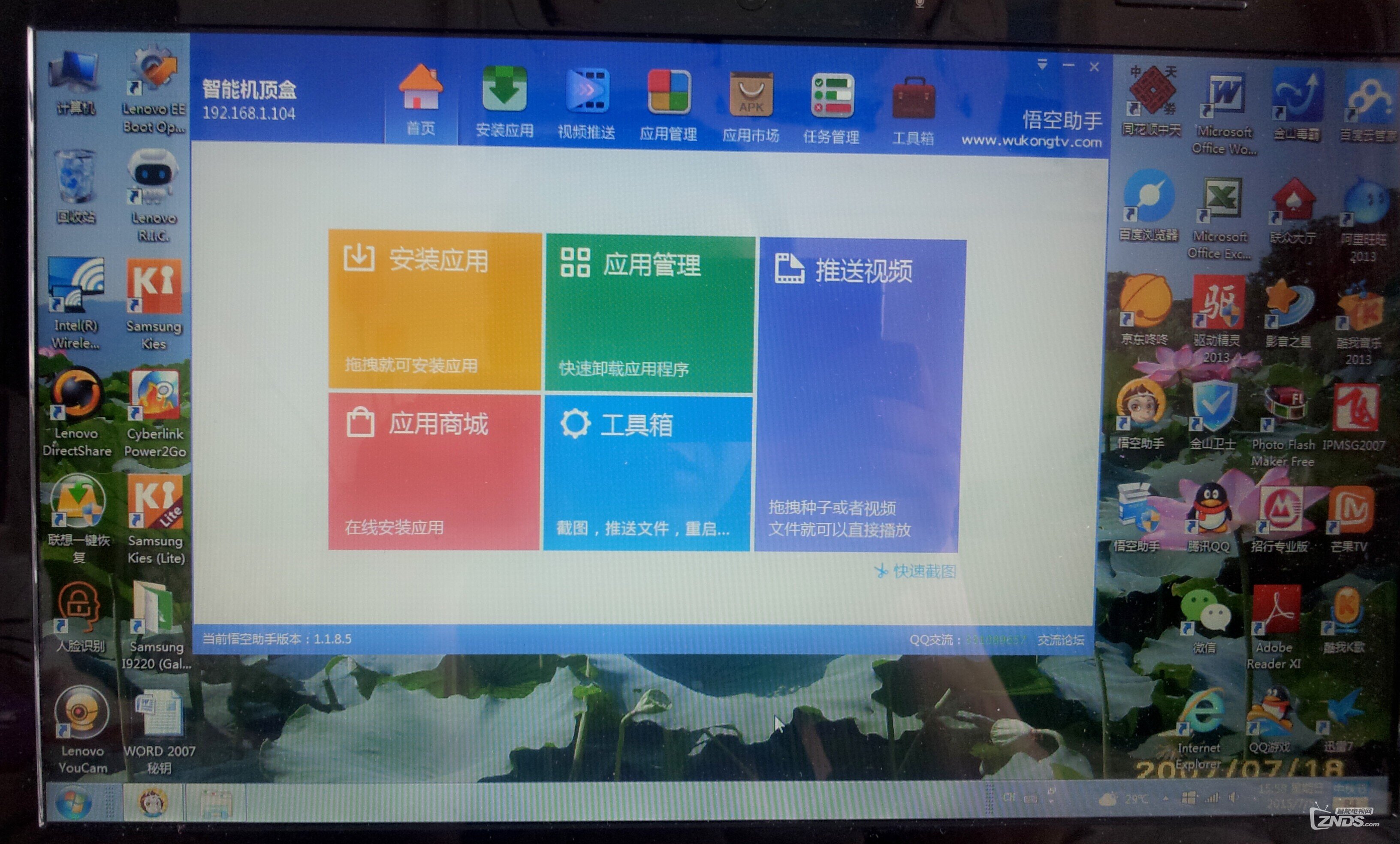 助手1.jpg