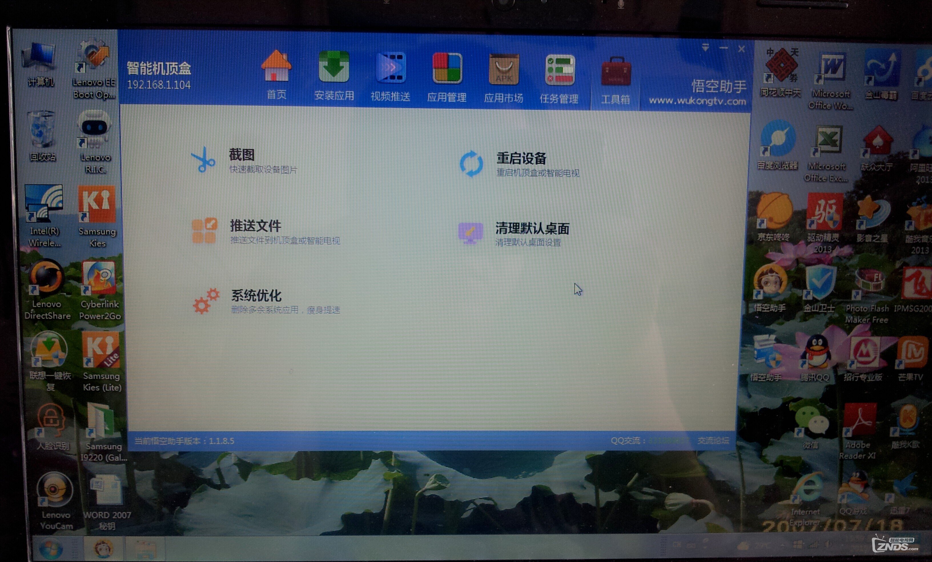 助手2.jpg