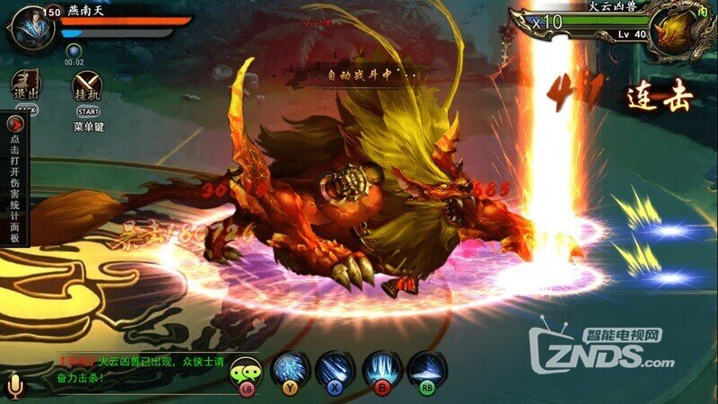 格斗江湖1.25.24.07版更新发布【ZNDS首发7.2】