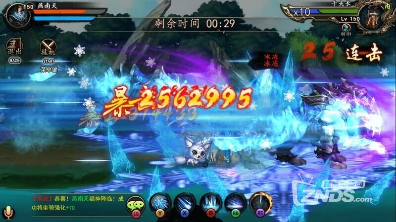 格斗江湖1.25.24.07版更新发布【ZNDS首发7.2】