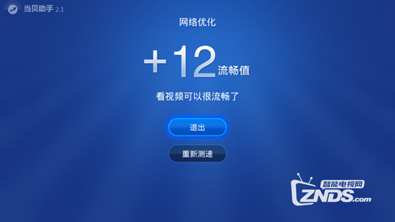 暴风TV卡顿怎么办？解决办法！