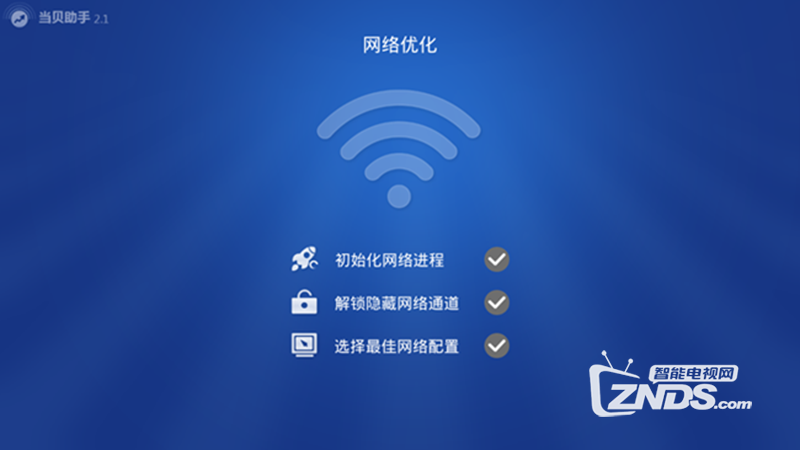 暴风TV卡顿怎么办？解决办法！
