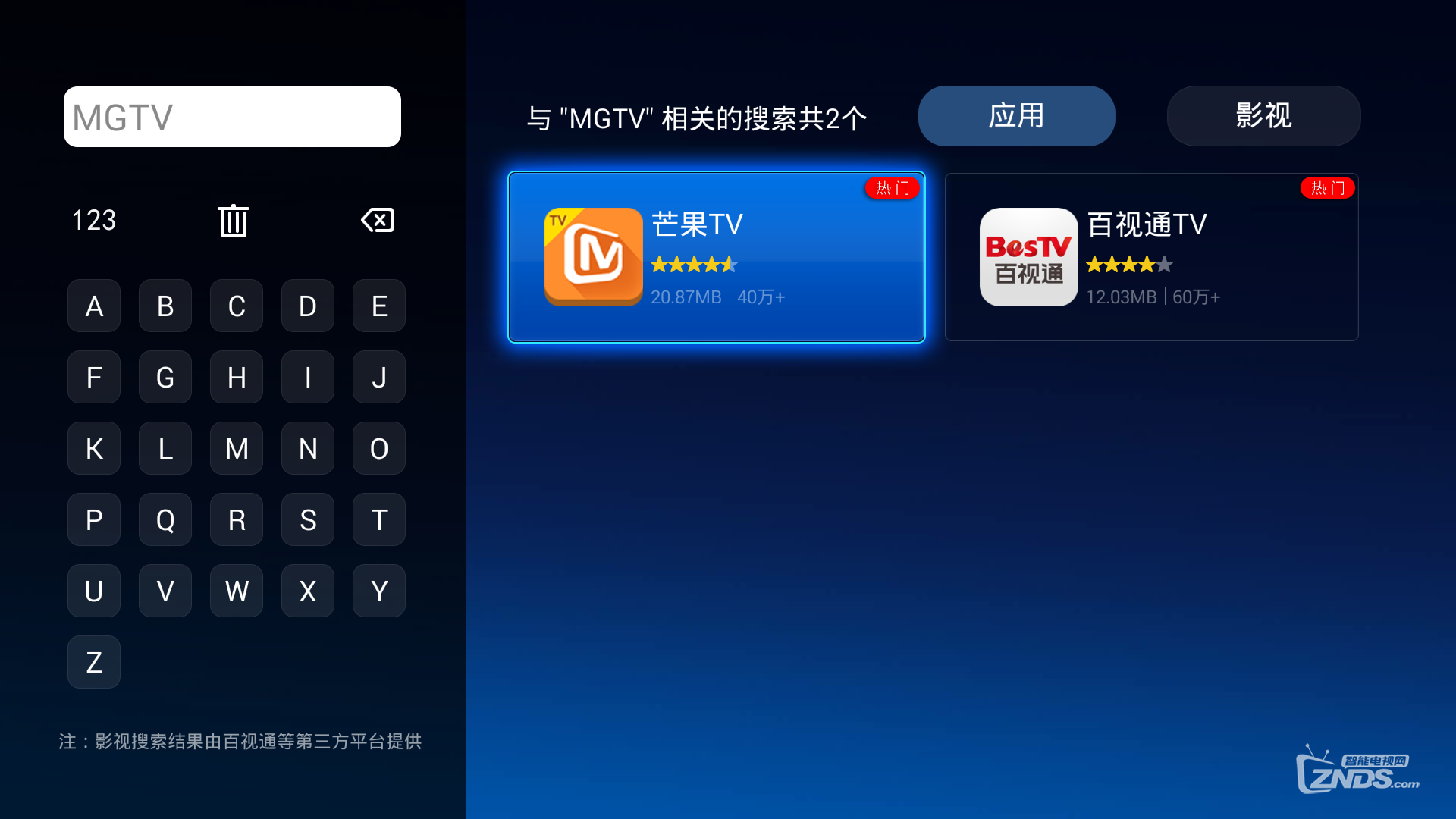 QQ图片20150707140845.png