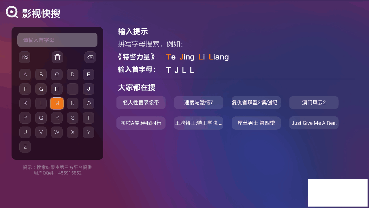 QQ图片20150704155337.png