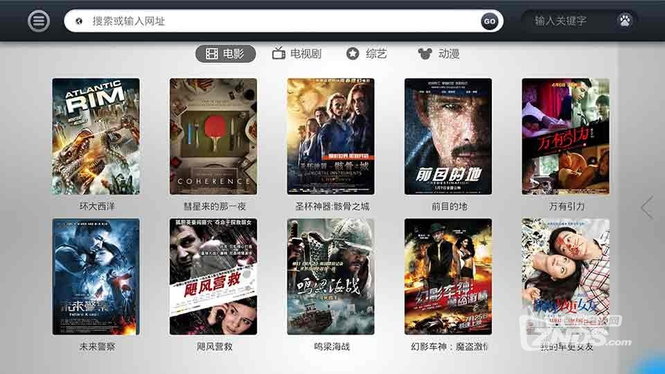 飞视电视浏览器2.92版，专为智能电视和盒子而生！