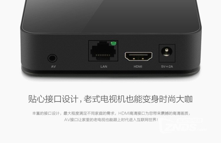 品胜视频网络电视机顶盒详细配置参数与测评！