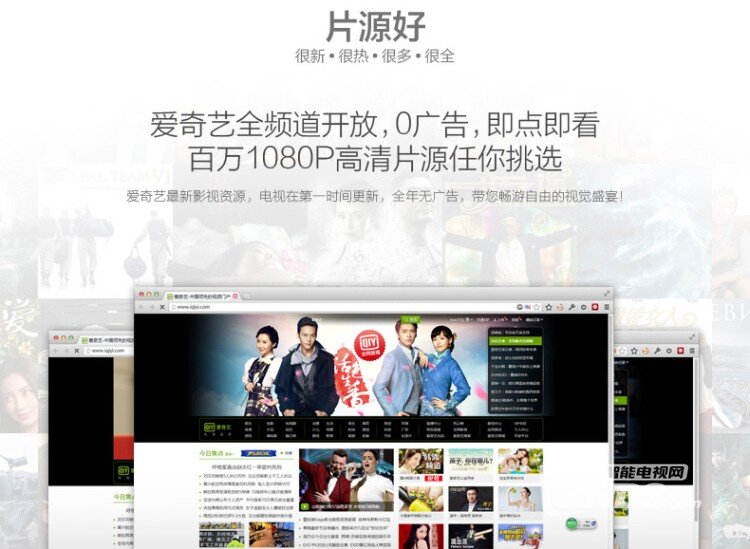 品胜视频网络电视机顶盒详细配置参数与测评！