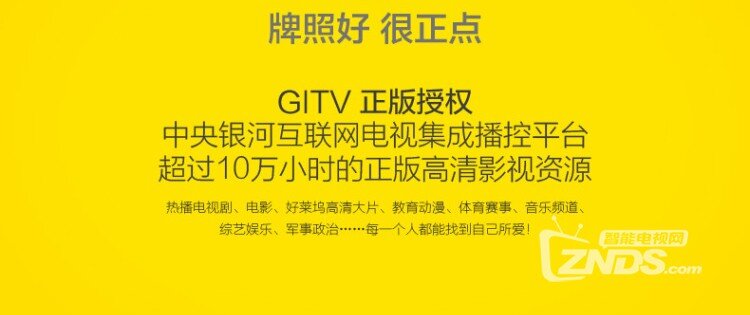 品胜视频网络电视机顶盒详细配置参数与测评！