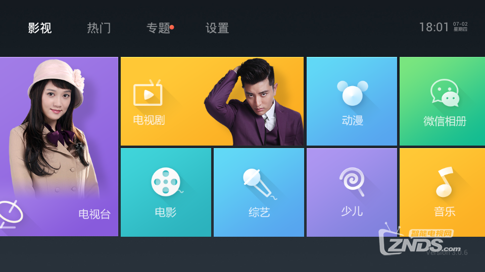 家庭直播点播必备软件使用心得