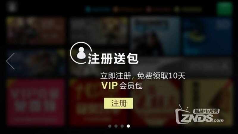 华数tv客户端下载,华数tv手机客户端下载 第4张 华数tv客户端下载,华数tv手机客户端下载 第4张