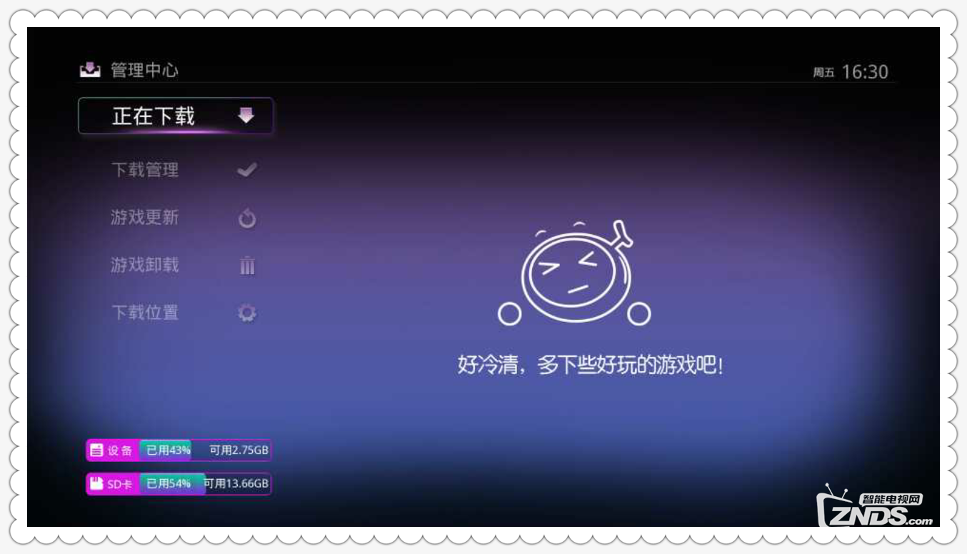 小米电视让你的暑假High翻起来