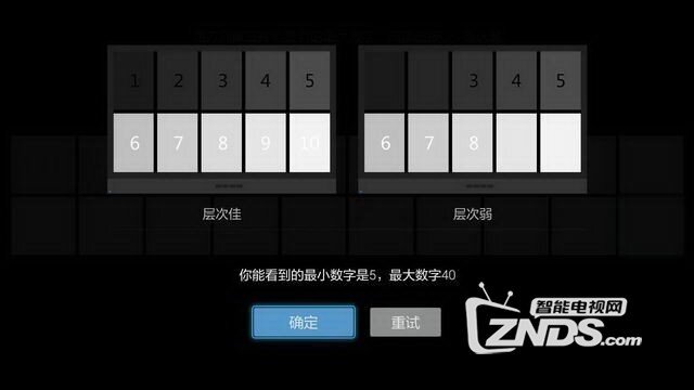 教你如何检测小米电视是否漏光、走光、残影等