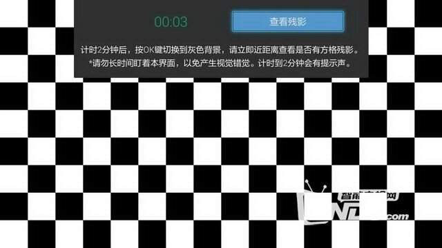 教你如何检测小米电视是否漏光、走光、残影等