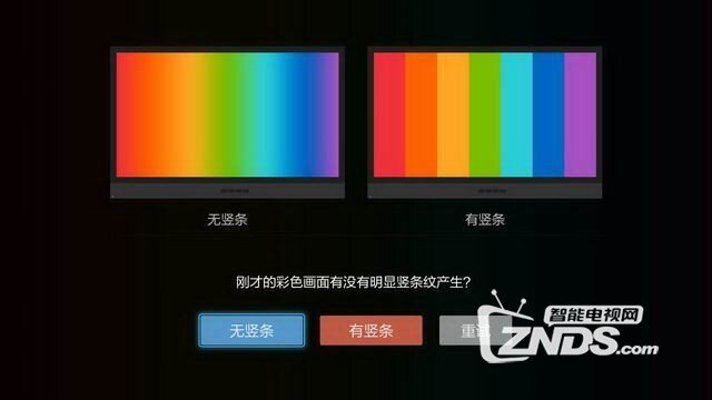 教你如何检测小米电视是否漏光、走光、残影等