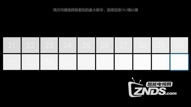 教你如何检测小米电视是否漏光、走光、残影等