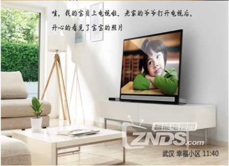 爱奇艺桔豆盒子与爸爸们线下交流 父亲节最佳礼物认证